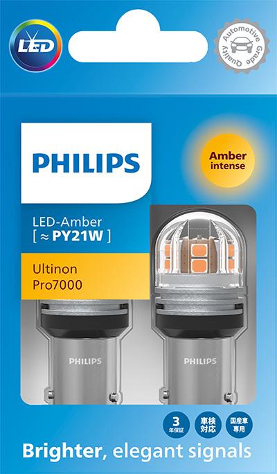 PHILIPS 11496AU70X2 - Лампа розжарювання, фара дальнього світла autozip.com.ua