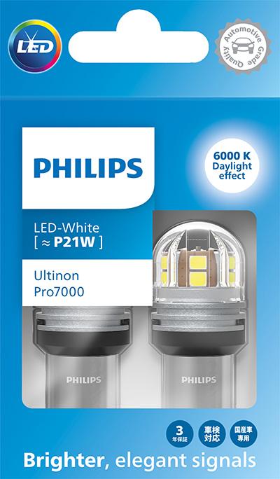PHILIPS 11498CU70X2 - Лампа розжарювання, фара дальнього світла autozip.com.ua