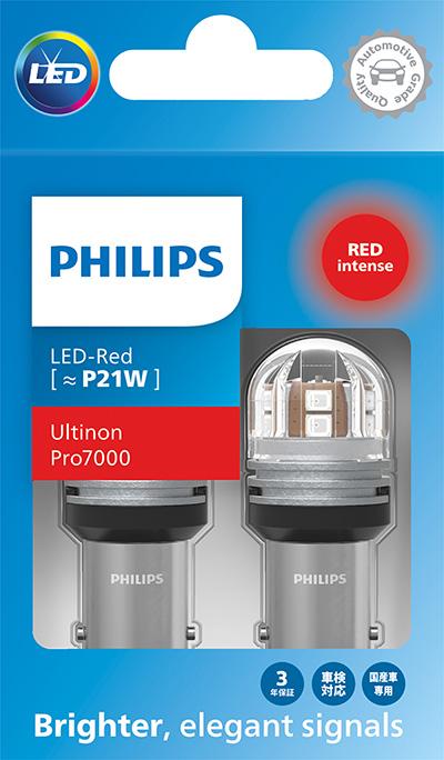PHILIPS 11498RU70X2 - Лампа розжарювання, фара дальнього світла autozip.com.ua