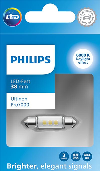 PHILIPS 11854CU70X1 - Лампа розжарювання, фара дальнього світла autozip.com.ua
