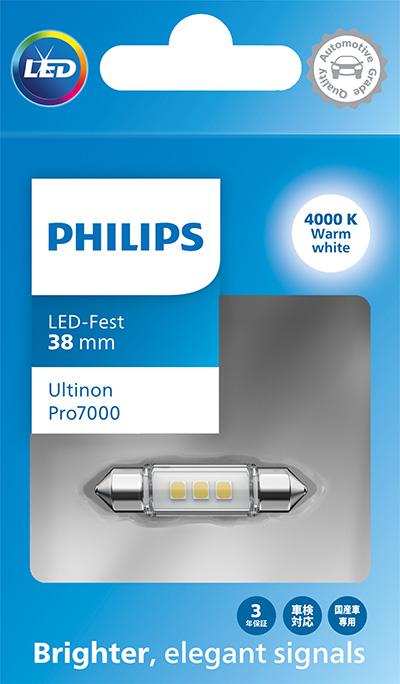 PHILIPS 11854WU70X1 - Лампа розжарювання, фара дальнього світла autozip.com.ua