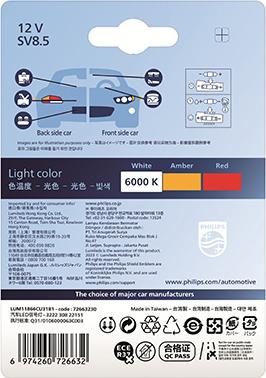 PHILIPS 11866CU31B1 - Лампа розжарювання, фара дальнього світла autozip.com.ua