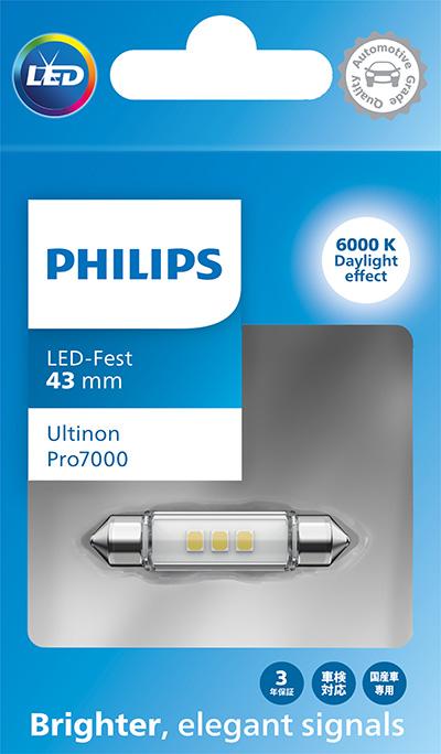 PHILIPS 11866CU70X1 - Лампа розжарювання, фара дальнього світла autozip.com.ua