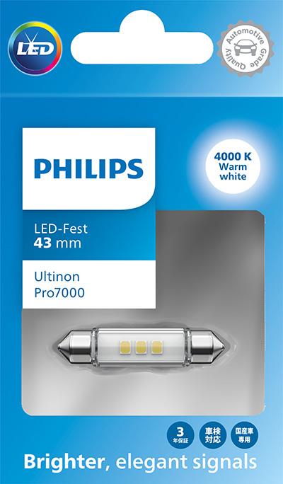 PHILIPS 11866WU70X1 - Лампа розжарювання, фара дальнього світла autozip.com.ua
