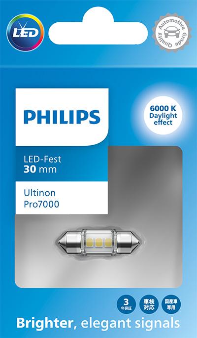 PHILIPS 11860CU70X1 - Лампа розжарювання, фара дальнього світла autozip.com.ua