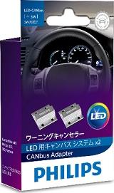 PHILIPS 18957X2 - Пристрій управління, освітлення autozip.com.ua