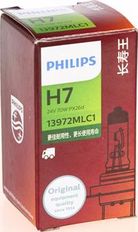 PHILIPS 13972MLC1 - Лампа розжарювання, фара дальнього світла autozip.com.ua