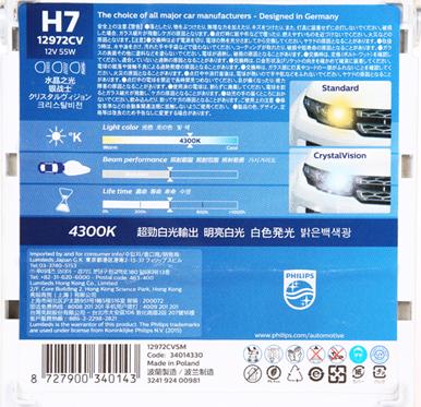 PHILIPS 12972CVSM - Лампа розжарювання, ліхтар покажчика повороту autozip.com.ua