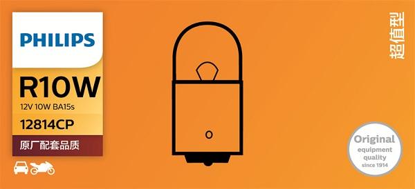 PHILIPS 12814CP - Лампа розжарювання, ліхтар покажчика повороту autozip.com.ua