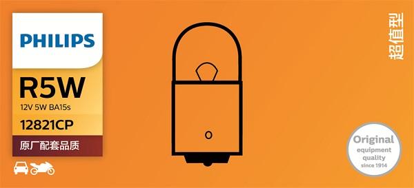 PHILIPS 12821CP - Лампа розжарювання, ліхтар покажчика повороту autozip.com.ua