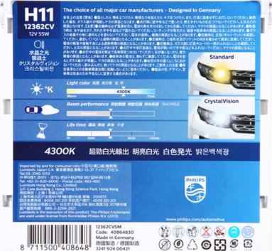 PHILIPS 12362CVSM - Лампа розжарювання, ліхтар покажчика повороту autozip.com.ua