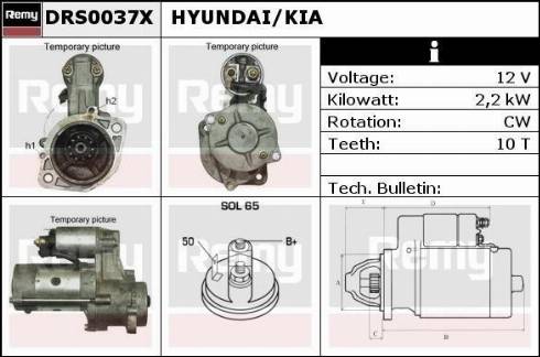 Remy DRS0037X - Стартер autozip.com.ua