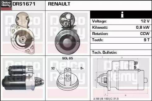 Remy DRS1671 - Стартер autozip.com.ua