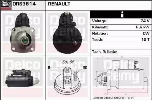 Remy DRS3814 - Стартер autozip.com.ua