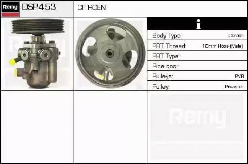 Remy DSP453 - Гідравлічний насос, рульове управління, ГУР autozip.com.ua