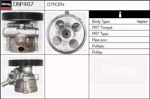 Remy DSP467 - Гідравлічний насос, рульове управління, ГУР autozip.com.ua