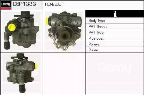 Remy DSP1333 - Гідравлічний насос, рульове управління, ГУР autozip.com.ua