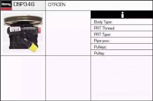 Remy DSP346 - Гідравлічний насос, рульове управління, ГУР autozip.com.ua