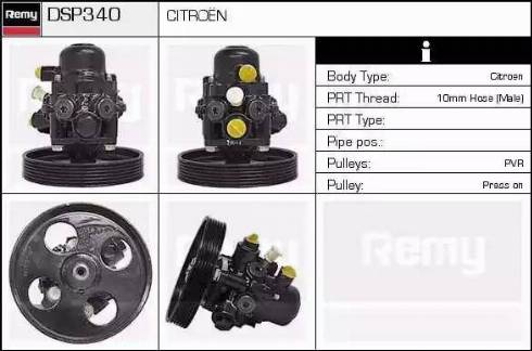 Remy DSP340 - Гідравлічний насос, рульове управління, ГУР autozip.com.ua