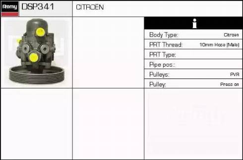 Remy DSP341 - Гідравлічний насос, рульове управління, ГУР autozip.com.ua