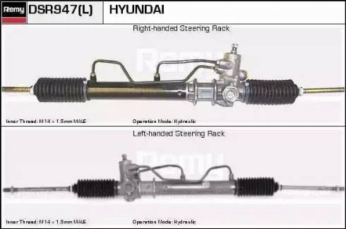 Remy DSR947L - Рульовий механізм, рейка autozip.com.ua