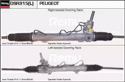 Remy DSR915L - Рульовий механізм, рейка autozip.com.ua