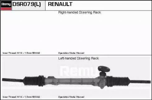 Remy DSR079L - Рульовий механізм, рейка autozip.com.ua