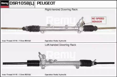 Remy DSR1058L - Рульовий механізм, рейка autozip.com.ua