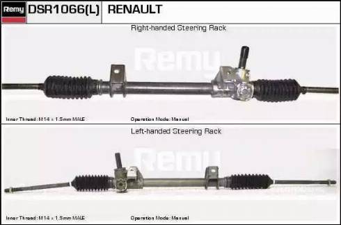 Remy DSR1066L - Рульовий механізм, рейка autozip.com.ua