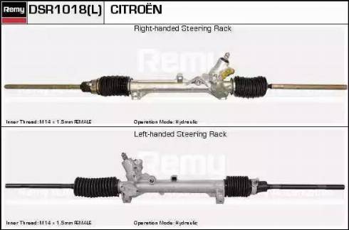 Remy DSR1018L - Рульовий механізм, рейка autozip.com.ua
