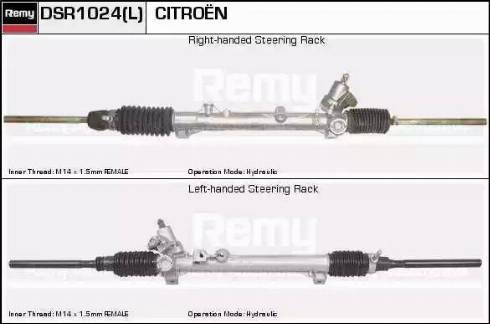 Remy DSR1024L - Рульовий механізм, рейка autozip.com.ua