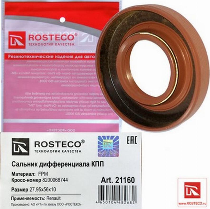Rosteco 21160 - Ущільнене кільце, диференціал autozip.com.ua