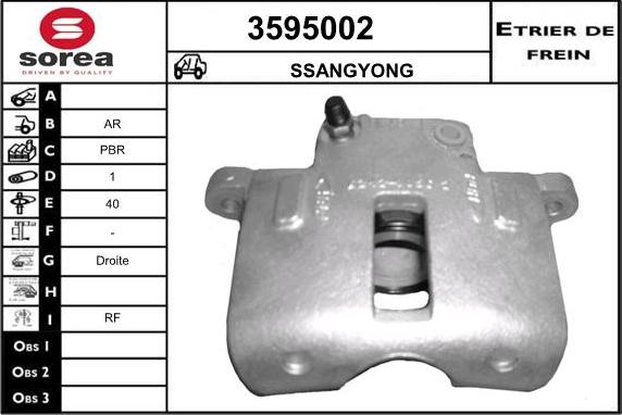 Sera 3595002 - Гальмівний супорт autozip.com.ua