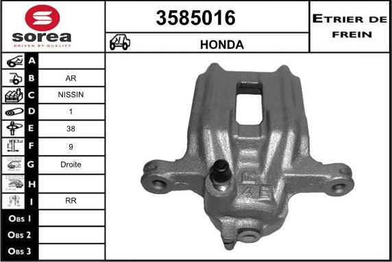 Sera 3585016 - Гальмівний супорт autozip.com.ua