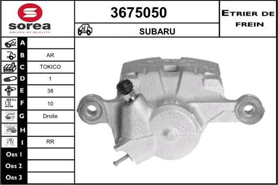 Sera 3675050 - Гальмівний супорт autozip.com.ua