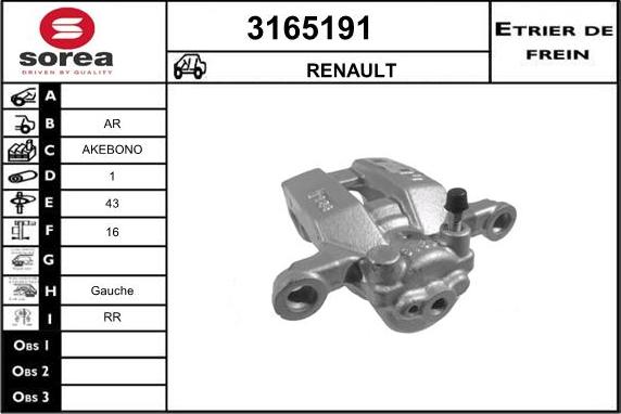 Sera 3165191 - Гальмівний супорт autozip.com.ua