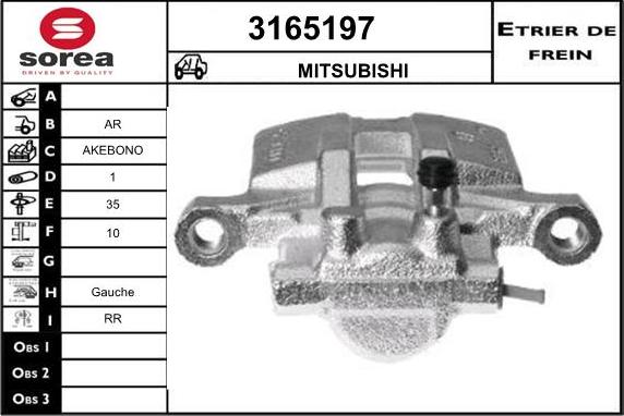 Sera 3165197 - Гальмівний супорт autozip.com.ua