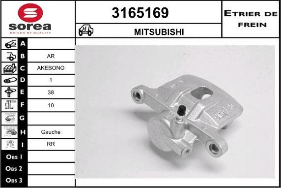 Sera 3165169 - Гальмівний супорт autozip.com.ua