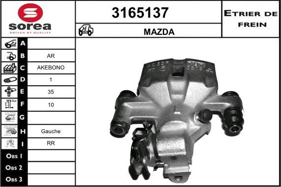 Sera 3165137 - Гальмівний супорт autozip.com.ua