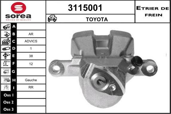 Sera 3115001 - Гальмівний супорт autozip.com.ua