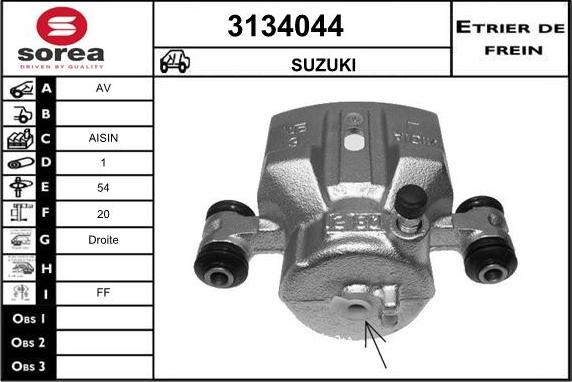 Sera 3134044 - Гальмівний супорт autozip.com.ua