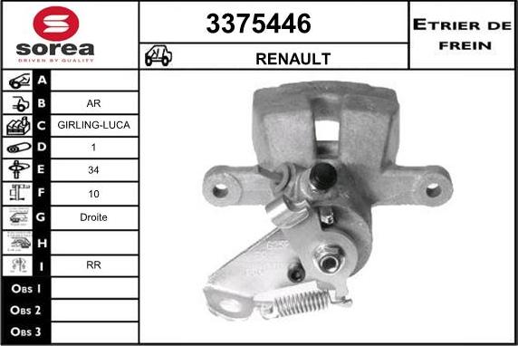 Sera 3375446 - Гальмівний супорт autozip.com.ua