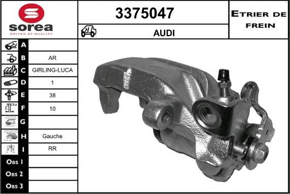 Sera 3375047 - Гальмівний супорт autozip.com.ua