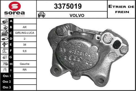 Sera 3375019 - Гальмівний супорт autozip.com.ua