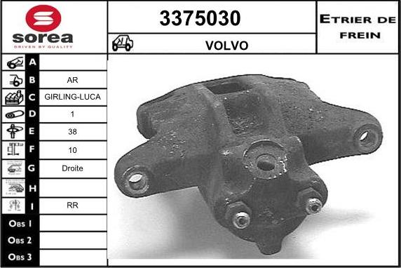 Sera 3375030 - Гальмівний супорт autozip.com.ua