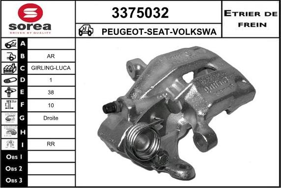 Sera 3375032 - Гальмівний супорт autozip.com.ua