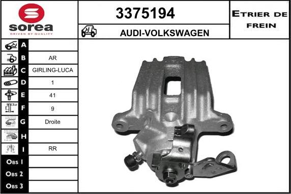 Sera 3375194 - Гальмівний супорт autozip.com.ua