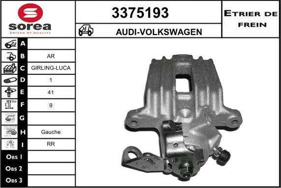 Sera 3375193 - Гальмівний супорт autozip.com.ua