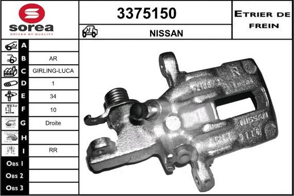 Sera 3375150 - Гальмівний супорт autozip.com.ua