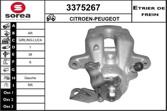 Sera 3375267 - Гальмівний супорт autozip.com.ua